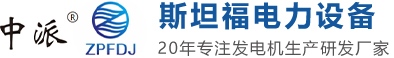 廣東特菱節(jié)能空調(diào)設(shè)備有限公司