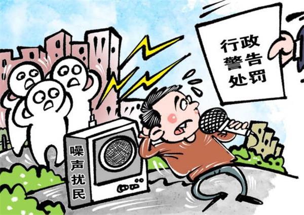 2022年噪音新規(guī)《中華人民共和國(guó)噪聲污染防治法》,讓噪聲污染防治有法可依